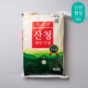 [대한민국농수산] 지리산 산청 메뚜기쌀 10kg