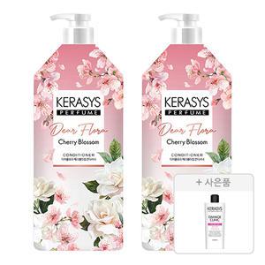 케라시스 디어플로라 체리블라썸 컨디셔너, 1.5L, 2개 + 증정 ( 데미지 클리닉 샴푸, 180ml, 1개 )