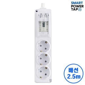 국산 고용량 멀티탭 배선차단 3구 2.5m/4000W 과부하차단 에어컨 건조기 대용량 전용 멀티 콘센트