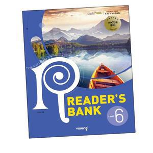 카드10%) 리더스뱅크 Reader s Bank 6 (GROW BOOK 그로우북)