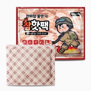 [BZJL7ZPN_4C]핫팩 80g일용직 공장 의상 현장 의류