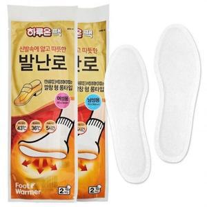 [BZJL8N3Q_4C]동남아 핫팩 켤레 깔창 하루온팩 형 발난로