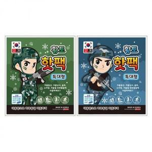 [BZJL8M5K_4C]전국 핫팩 특 대형 개 랜덤 황토 군용