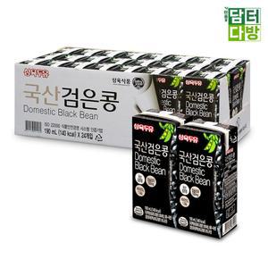 삼육두유 국산 검은콩 190ml x 24개두유 삼육두유 삼육팩두유 콩두유 맛있는