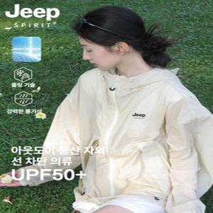 jeep 여성 경량 바람막이 방수 자켓 여름 아우터 기능성 쿨링