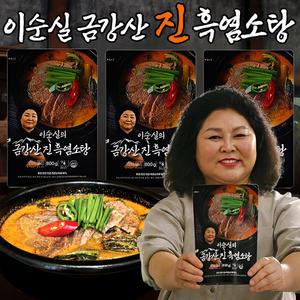이순실 금강산 진 흑염소탕 800g 3팩/6팩 몸보신 흑염소 전골 염소탕 고기 수육 간편식 즉석탕 간편국 보양식 밀키트 간편조리 식품