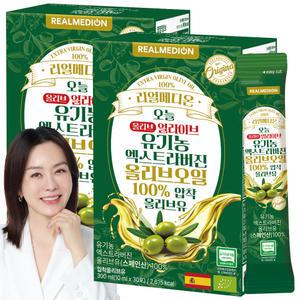 리얼메디온 60포(총2개월분) 유기농 엑스트라버진 올리브오일 스틱 오늘 올리브 얼라이브 100% 압착 올리브유 냉압착