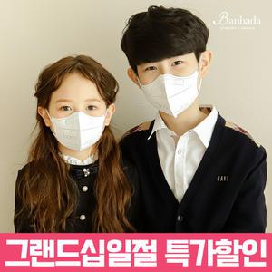 KF94/KFAD 아이코코 비말차단 컬러 마스크