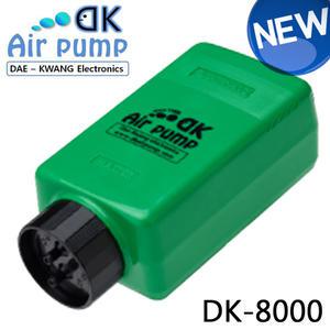 대광 저소음 2구 기포기 DK-8000 /수족관 어항 수조 에어펌프 기포발생기 산소기 열대어 구피 거북이