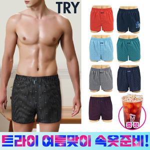 [여름맞이행사]트라이 스페셜 남성 순면 사각 트렁크팬티 7종/10종세트(95~110사이즈) 외 런닝