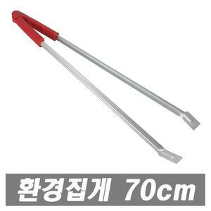 환경집게 다용도집게 청소집게 숯집게 넝마집게 만능집게 뱀집게 신발집게 휴지집게 담배꽁초집게