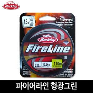 버클리 뉴 파이어라인 형광그린 110m 문어 합사줄