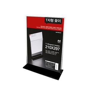 [아트사인샵] 아크릴 POP꽂이 테이블 메뉴판 양면 안내 T자형꽂이 A4(세로) [T2130]