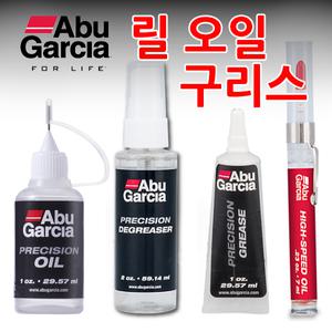 아부가르시아 릴 구리스 오일 클리너 윤활제 관리용품
