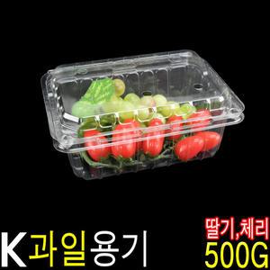 딸기포장용기 체리 피망 과일용기 500g K-505호 400개