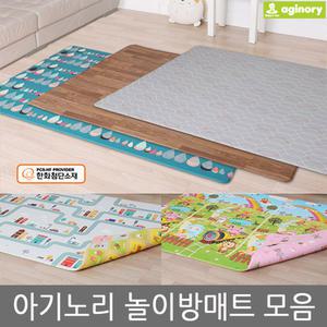 아기노리 양면 놀이방매트 거실 놀이 애견 유아 유치원 매트