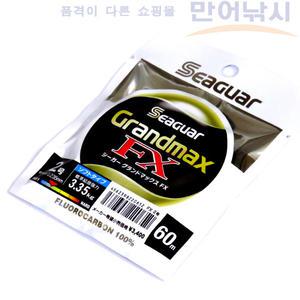 시가 그랜드맥스 FX 60m 카본 목줄 바다 민물 낚시
