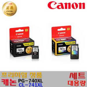 정품 세트 PG-740XL CL-741XL MG4170 MG4270 MX377