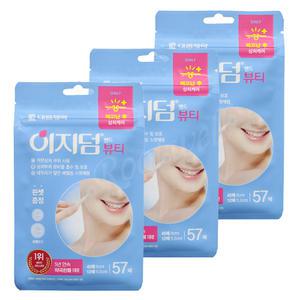 이지덤밴드 뷰티(57매)x3팩 원형패치