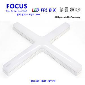 신광  LED 등기구 B.X  십자등기구 60W 밝기 50W 소모