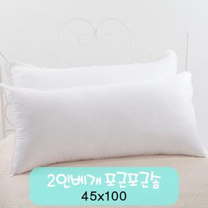 사각쿠션_포근포근솜(45x100cm)
