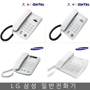 유선전화기 모음 GS-460 GS-460F SP-F471KI SMT-P2200