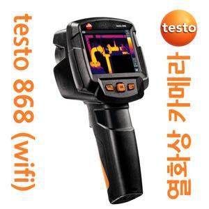 열화상 카메라 160*120픽셀 비접촉 온도계 testo868 WiFi 모바일 앱 연동 -30 ~ +650도