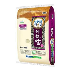 [현대농산]임금님표 이천쌀 10kg 상등급 단일품종
