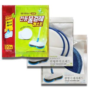 전동 무선 물걸레 청소포 원형 전동청소기 호환 휴스톰 한경희