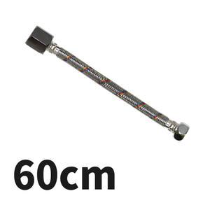 욕실 양변기부속품 국산고압호스 60cm (양변기용 고압호스)