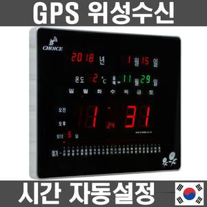 국산 LED 디지털 벽시계 KF57/무소음/GPS수신/대형/날짜/음력/요일/온도/절기/달력/집들이/개업/부모님선물