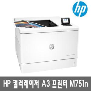 HP 컬러레이저 A3 프린터 M751N (토너포함) 40PPM / 유선네트워크_DH
