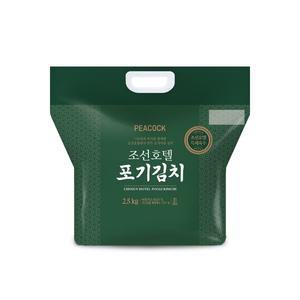 [피코크] 특제육수 조선호텔 포기김치 2.5kg_제주택배불가(무료배송)