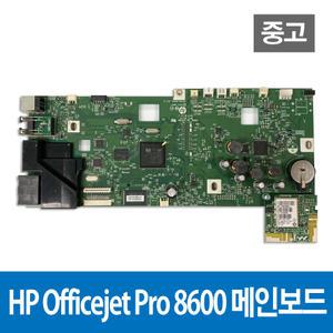 HP오피스젯프로8600 메인보드 중고 HP8600 메인보드 중고