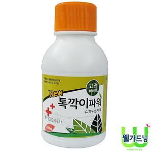 [조이가든]뉴톡깍이파워 250ml