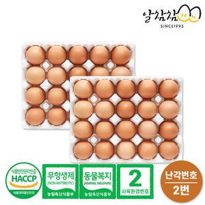 HACCP 무항생제 동물복지 난각번호 2번 유정란 40구 계란 생란