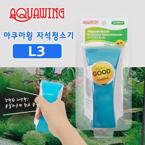 아쿠아윙 자석청소기 L 수족관 어항 청소 이끼제거