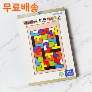 스마일원 우드미션테트리스 퍼즐블럭 도형놀이 학습교구 보드게임 캠핑 선물