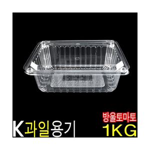 과일용기 과일포장 투명용기 방울토마토 딸기 체리 아로니아 K-802  200개