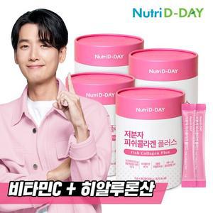 뉴트리디데이 저분자 피쉬콜라겐 플러스 90포 4통