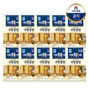 [대림냉장] 국탕종합 어묵 340g x10개