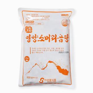 선봉 영양소머리 곰탕 600g