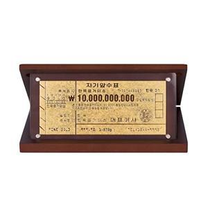 [한국금거래소]한국금거래소 순금 백억 수표 1.875g 상패우드케이스[순도99.99]