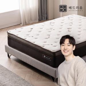 [베드리움] 살루스 유로탑 매트리스 (K)