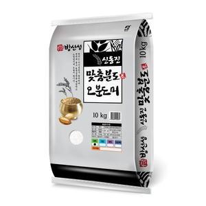 신동진 오분도쌀 10kg 오분도미 5분도 당일도정