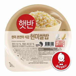 CJ 햇반 현미쌀밥210G x 48개