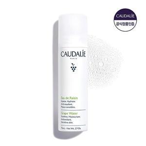 [수분공급] 꼬달리 그레이프 워터 75ml