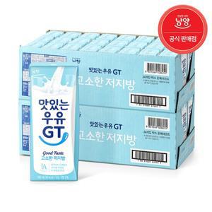 [무료배송] 맛있는우유GT 고소한 저지방 멸균우유 190mlx48팩