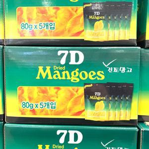7D 건망고 80g x 5개 세븐디