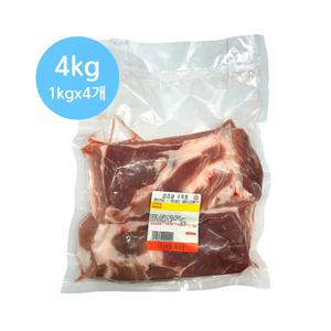 [헤이미트] 국내산 생삼겹살 수육 보쌈 냉장 통삼겹살 1kg 4개 4kg